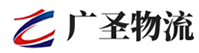 泉州到南澳县物流公司